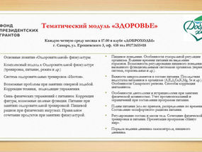 СБРОСЬ ЛИШНЕЕ