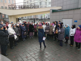 Познай свой город